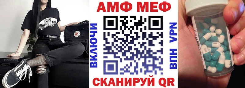 АМФЕТАМИН Розовый  Пушкино 