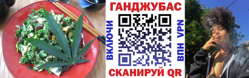 цены Пушкино Еда ТГК конопля