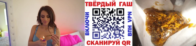 закладка  Пушкино  ГАШИШ hashish 
