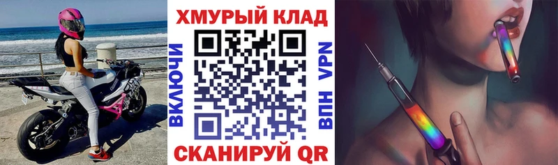 продажа наркотиков  Пушкино  Героин VHQ 