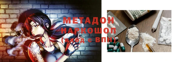 спайс Вязники