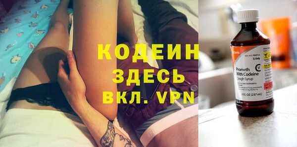 ECSTASY Вязьма
