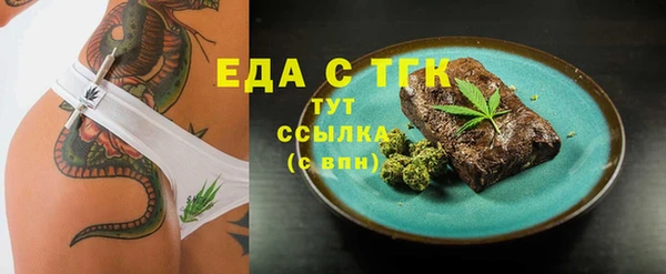 ECSTASY Вязьма