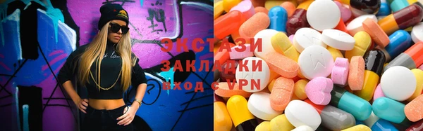 спайс Вязники