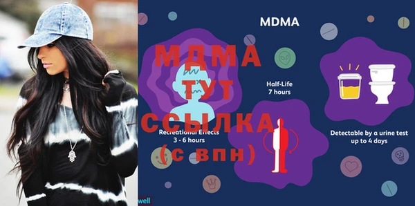 ECSTASY Вязьма