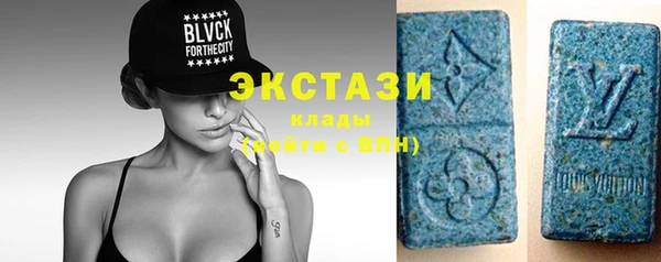 ECSTASY Вязьма