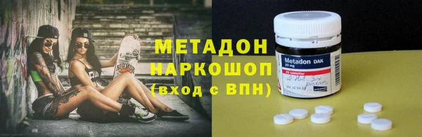 гидра Вяземский
