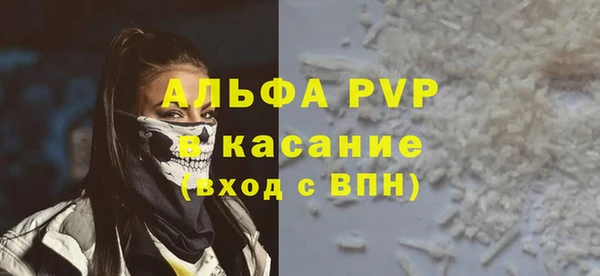 спайс Вязники