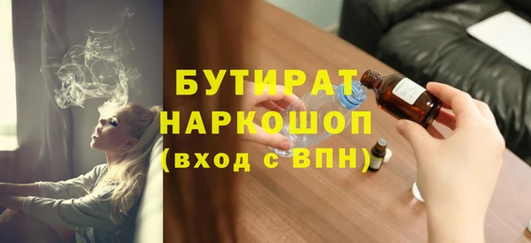 гидра Вяземский