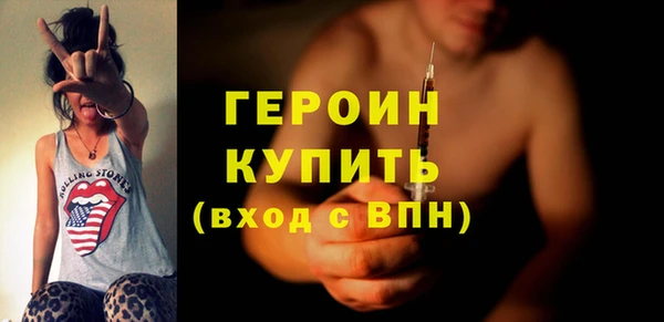 спайс Вязники