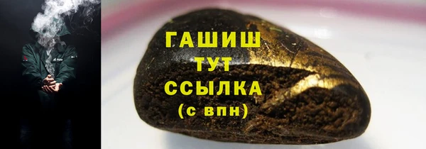 спайс Вязники