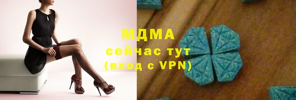 спайс Вязники