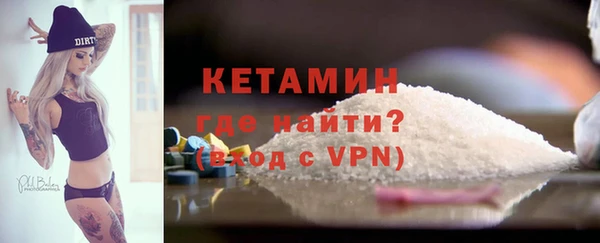 спайс Вязники