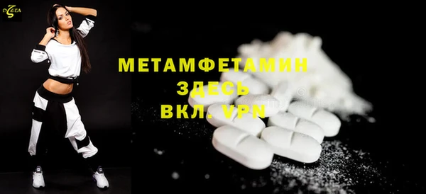 ECSTASY Вязьма