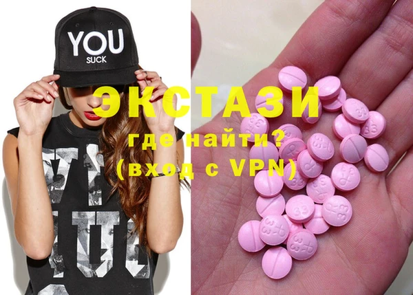 ECSTASY Вязьма