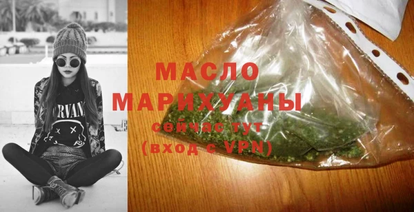 ECSTASY Вязьма