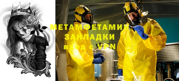 спайс Вязники