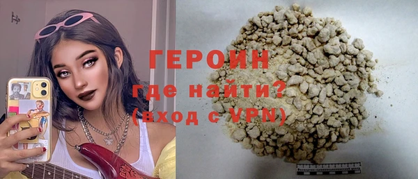 спайс Вязники