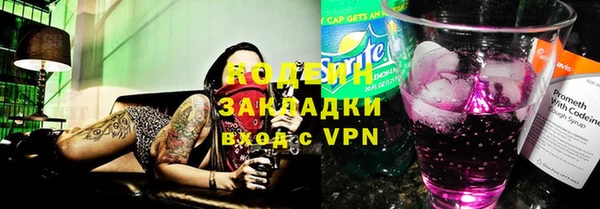 спайс Вязники
