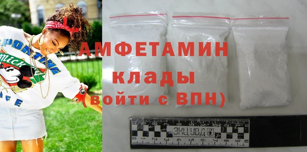 спайс Вязники
