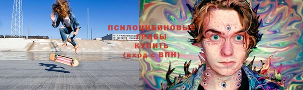 спайс Вязники