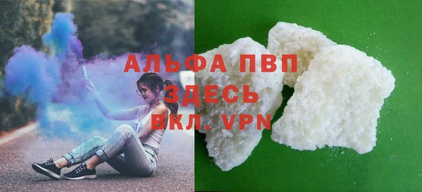 спайс Вязники