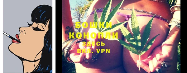 спайс Вязники