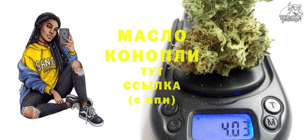 спайс Вязники