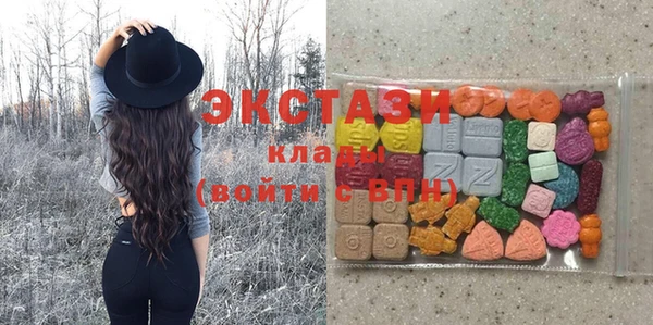 ECSTASY Вязьма