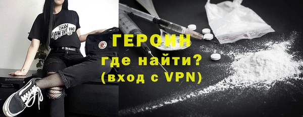 спайс Вязники