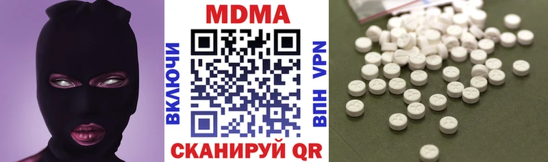 MDMA молли  мориарти наркотические препараты  Пушкино 