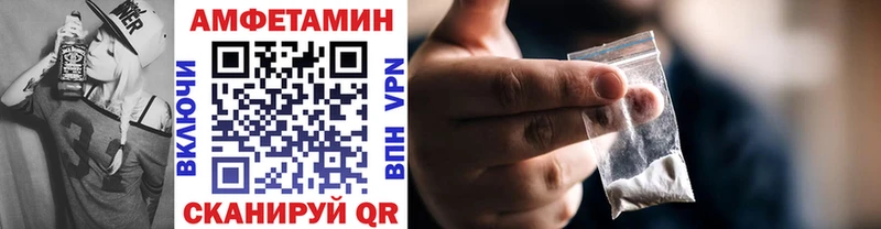 даркнет наркотические препараты  продажа наркотиков  Пушкино  Первитин витя 