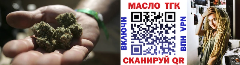 Дистиллят ТГК жижа ссылка на мегу маркетплейс Пушкино
